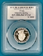 2001-S 25C North Carolina Silver PR70DCAM