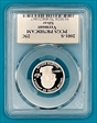 2001-S 25C Vermont Silver PR70DCAM