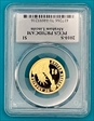 2010-S $1 Abraham Lincoln PR70DCAM