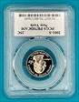 2001-S 25C New York PR70DCAM