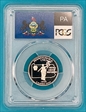 1999-S 25C Pennsylvania PR70DCAM