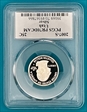 2007-S 25C Utah Silver PR70DCAM