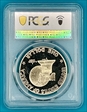 1976-S $1 Silver PR69DCAM
