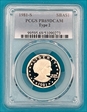 1981-S SBA$1 Type 2 PR69DCAM