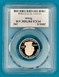 2004-S 25C Texas PR70DCAM