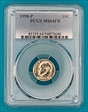 1998-P 10C MS64FB