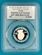 2009-S 25C District of Columbia  Silver PR70DCAM