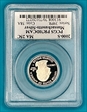 2000-S 25C Massachusetts Silver PR70DCAM