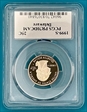 1999-S 25C Delaware PR70DCAM