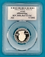 2002-S 25C Mississippi Silver PR70DCAM