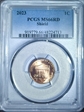 2023 1C Shield MS66RD