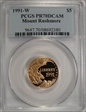 1991-W $5 Mount Rushmore PR70DCAM