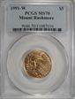 1991-W $5 Mount Rushmore MS70