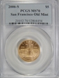 2006-S $5 San Francisco Old Mint MS70