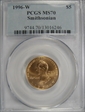 1996-W $5 Smithsonian MS70