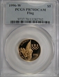 1996-W $5 Flag PR70DCAM