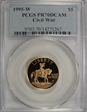 1995-W $5 Civil War PR70DCAM
