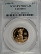 1996-W $5 Cauldron PR70DCAM