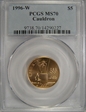 1996-W $5 Cauldron MS70