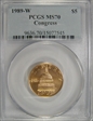 1989-W $5 Congress MS70