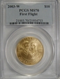 2003-W $10 First Flight MS70