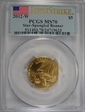 2012-W $5 Star-Spangled Banner First Strike MS70