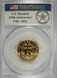 2015-W $5 U.S. Marshals Service USMS Label - First Strike PR70DCAM