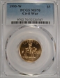 1995-W $5 Civil War MS70