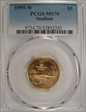 1995-W $5 Stadium MS70