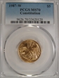 1987-W $5 Constitution MS70