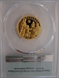 2020-W $10 Mayflower 400th Anniversary U.S Gold Proof Set First Strike PR70DCAM