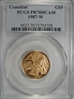 1987-W $5 Constitution PR70DCAM