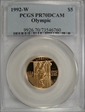 1992-W $5 Olympic PR70DCAM