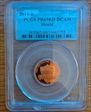 2011-S 1C Shield PR69DCAM