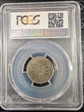 1867 5C Rays VF25