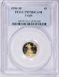 1994-W $5 Gold Eagle PR70DCAM