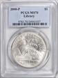 2000-P $1 Library MS70