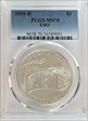 1991-D $1 USO MS70