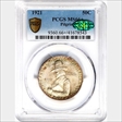 1921 50C Pilgrim MS66+ 