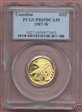 1987-W $5 Constitution PR69DCAM