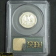 1995-S 25C Silver PR69DCAM