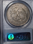 1795 $1 Draped Bust, Centered XF40