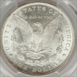 1887 $1 VAM 12, Alligator Eye MS63