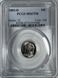 2003-D 10C MS67FB