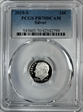 2015-S 10C Silver PR70DCAM