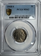 1918-S 5C MS62