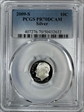 2009-S 10C Silver PR70DCAM