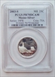 2003-S 25C Maine Silver PR70DCAM