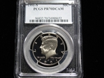 1991-S 50C PR70DCAM