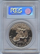 1977-S $1 PR69DCAM